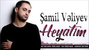 دانلود آهنگ Şamil Vəliyev بنام Həyatım موزیک آذربایجانی به انتخاب رسانه موزیک کافه