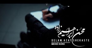 دانلود موزیک ویدئوی جدید محسن ابراهیم زاده به نام دلم ازت شکسته