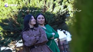 دانلود اجرای زنده زینب حسنی و نفس لیلی