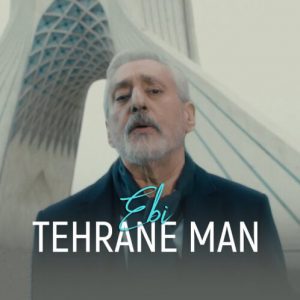 دانلود موزیک ویدئوی جدید ابی به نام تهران من