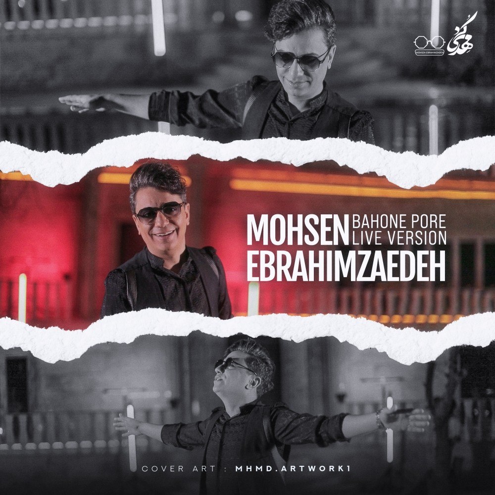Mohsen Ebrahimzadeh Bahone Pore Live Version