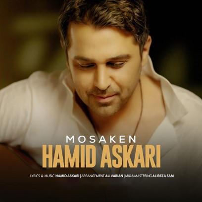 Hamid Askari - Mosaken.mp3