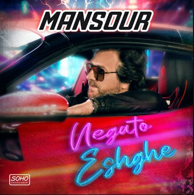 Mansour - Negato Eshgheh