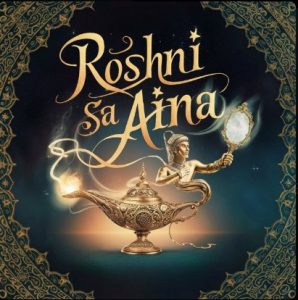 دانلود آهنگ Jasmeen Akhtar بنام Roshni Sa Aina