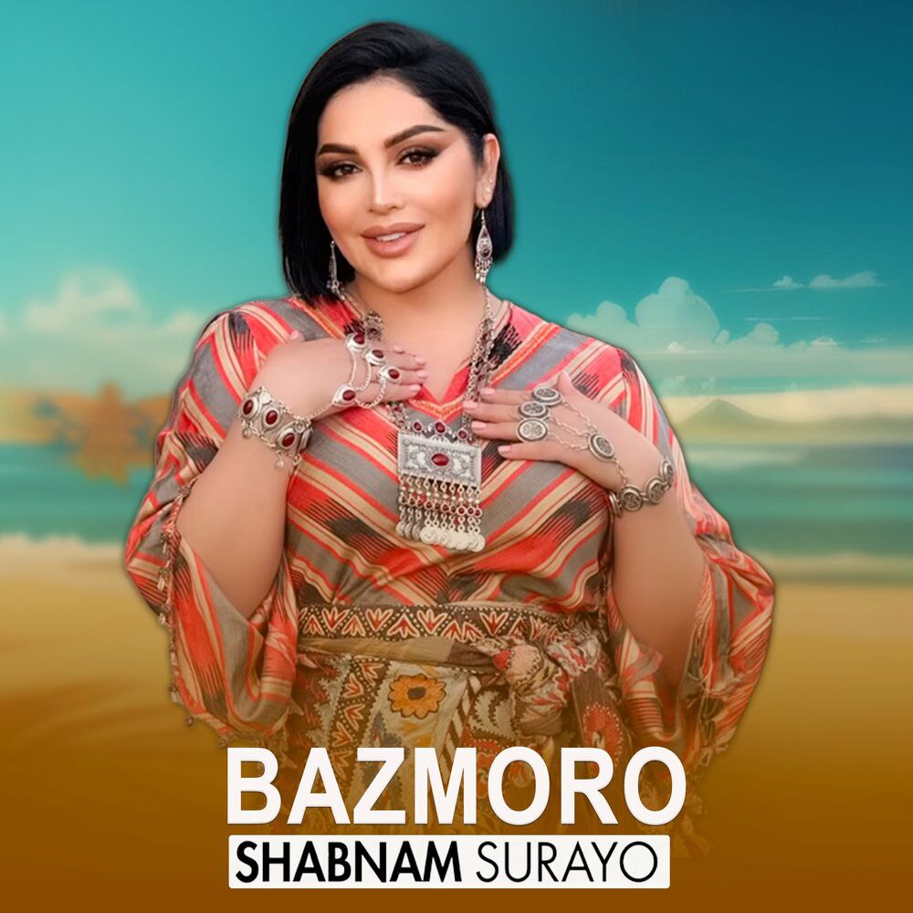 Shabnam Surayo - Bazmoro