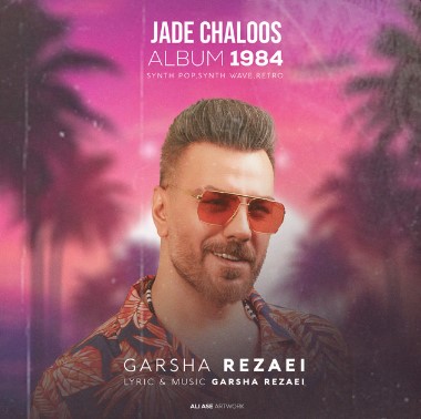 Garsha Rezaei - Jade Chaloos