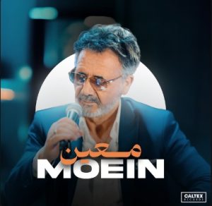 دانلود آلبوم جدید معین بنام Moein معین