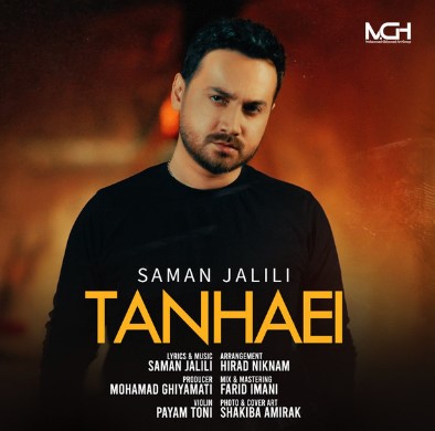 Saman Jalili - Tanhaei